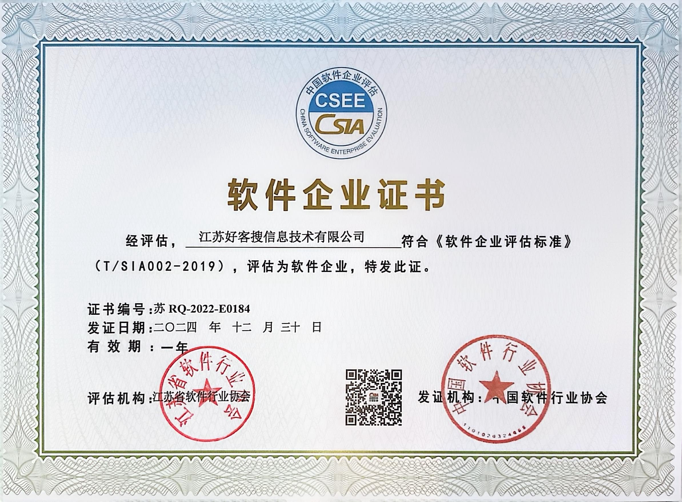 三都镇关键词排名怎么做?